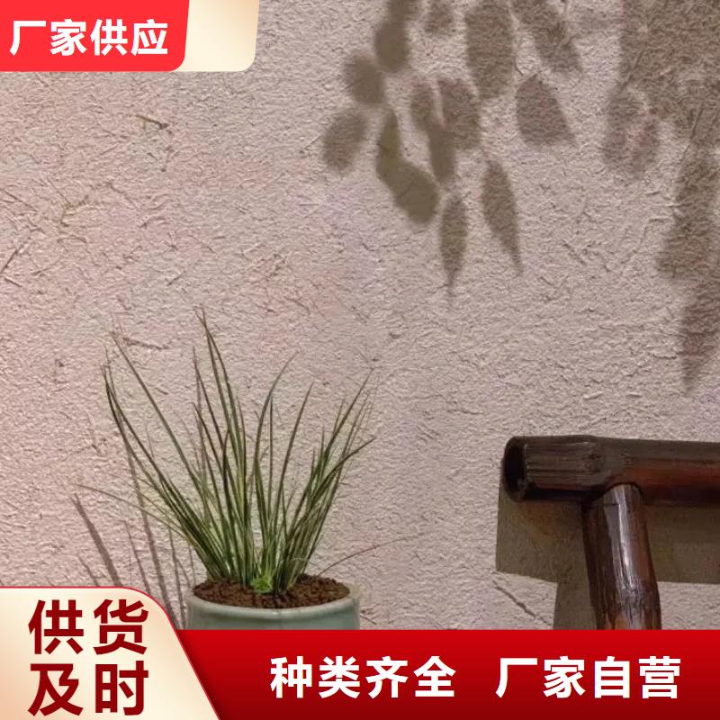 稻草漆源头工厂，批发价，可施工