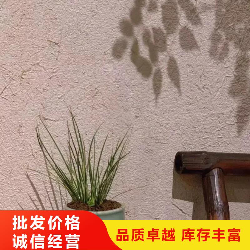 仿泥巴稻草漆源头厂家支持定制