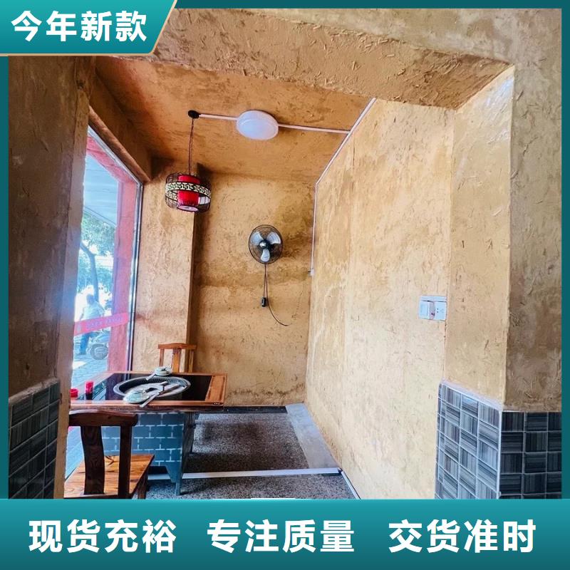 稻草漆施工工程