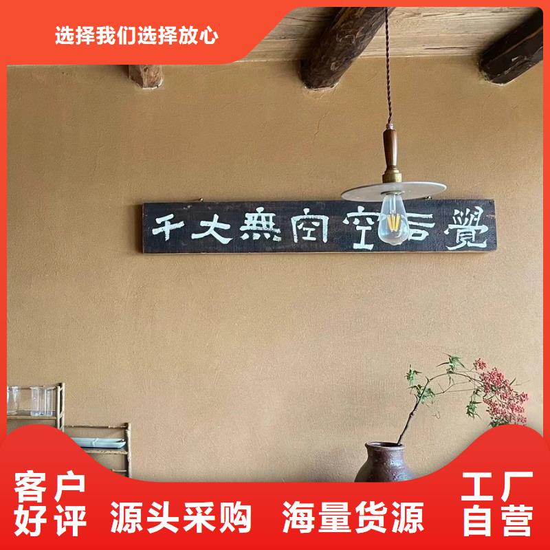 老房翻新稻草漆专业施工，源头工厂