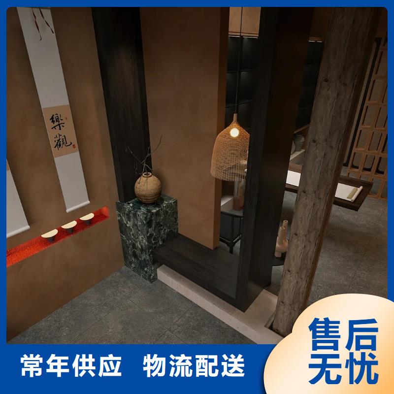 仿夯土肌理漆施工厂家