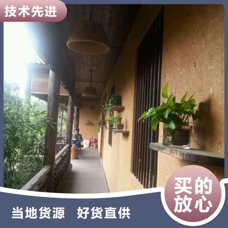 稻草泥厂家批发，承接工程