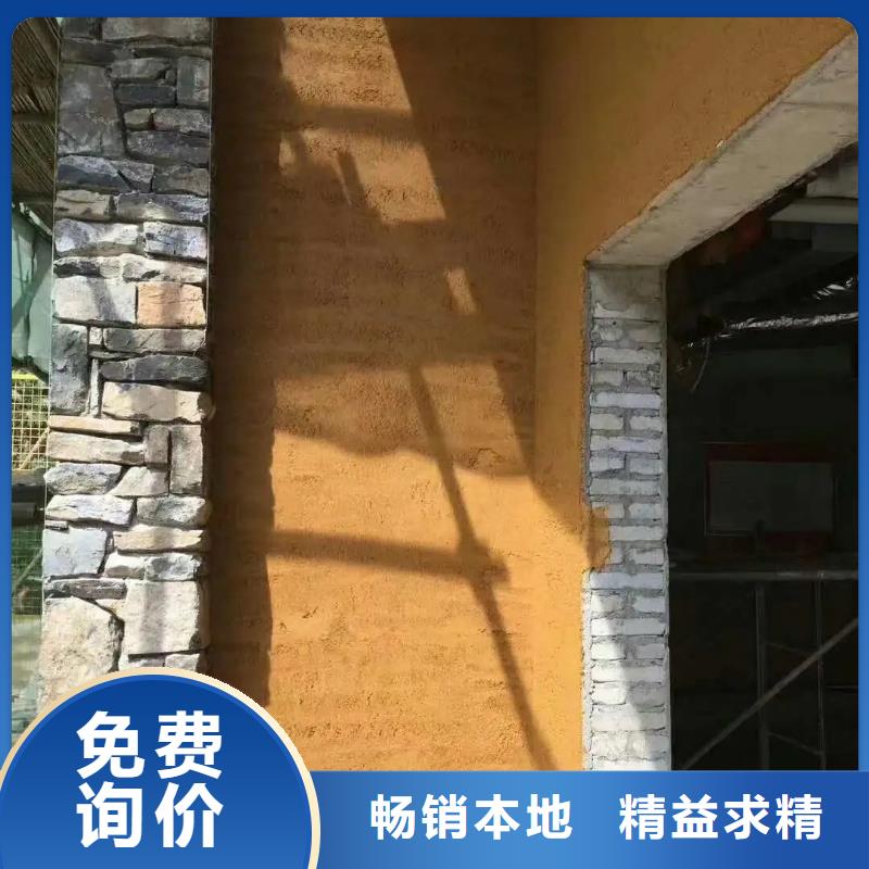 内外墙稻草漆厂家定制质量保证
