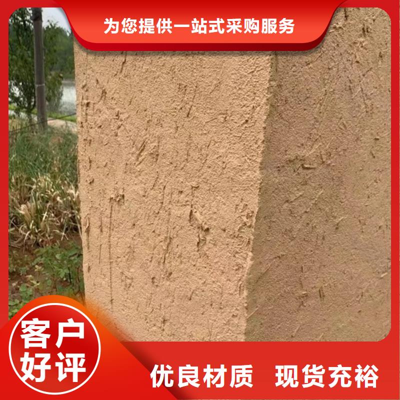 稻草漆一平方多少钱