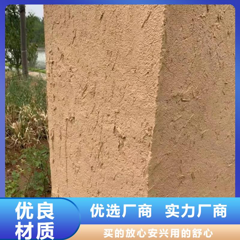 老房翻新稻草漆专业施工，源头工厂
