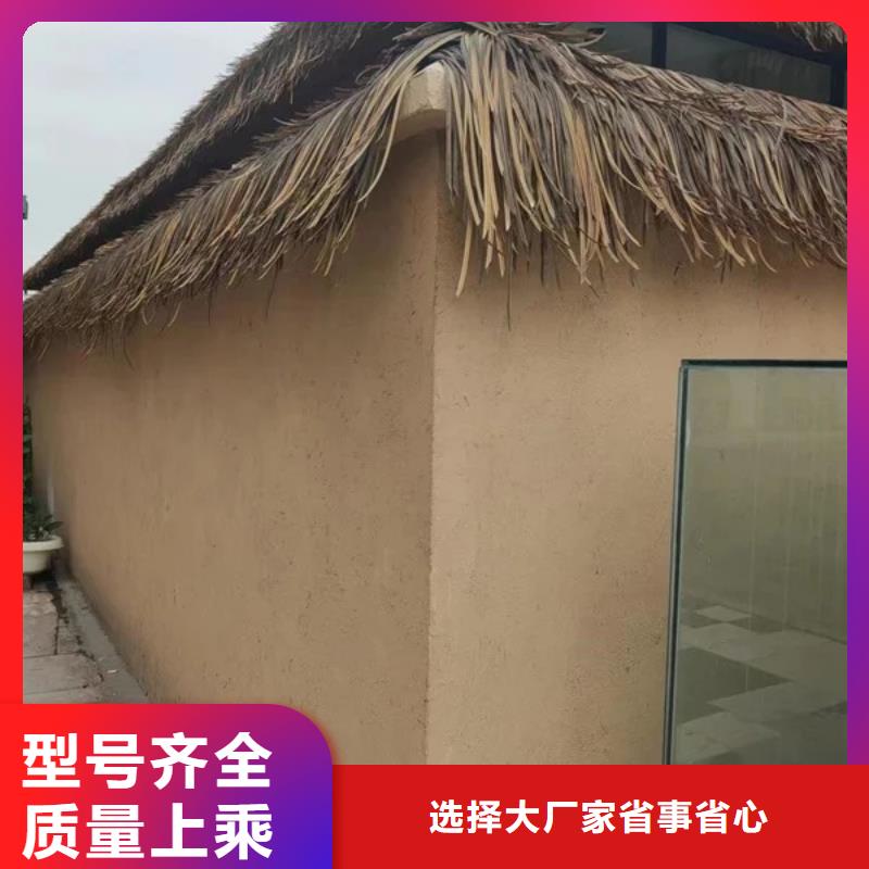 稻秸秆漆厂家定制支持定制
