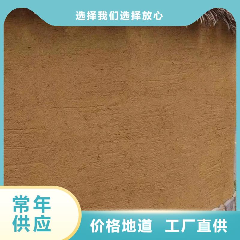 稻壳漆定制厂家源头厂家