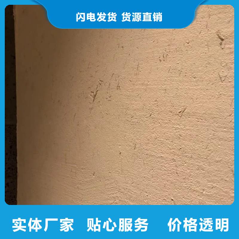 夯土墙面漆生产厂家，批发价，可施工