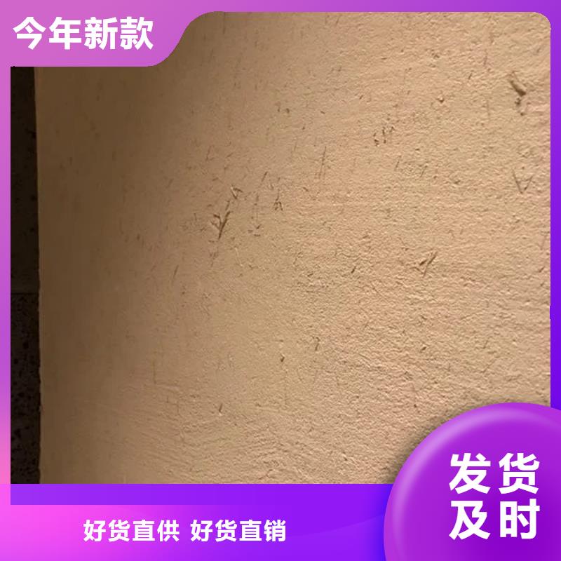 仿夯土稻草泥全包施工