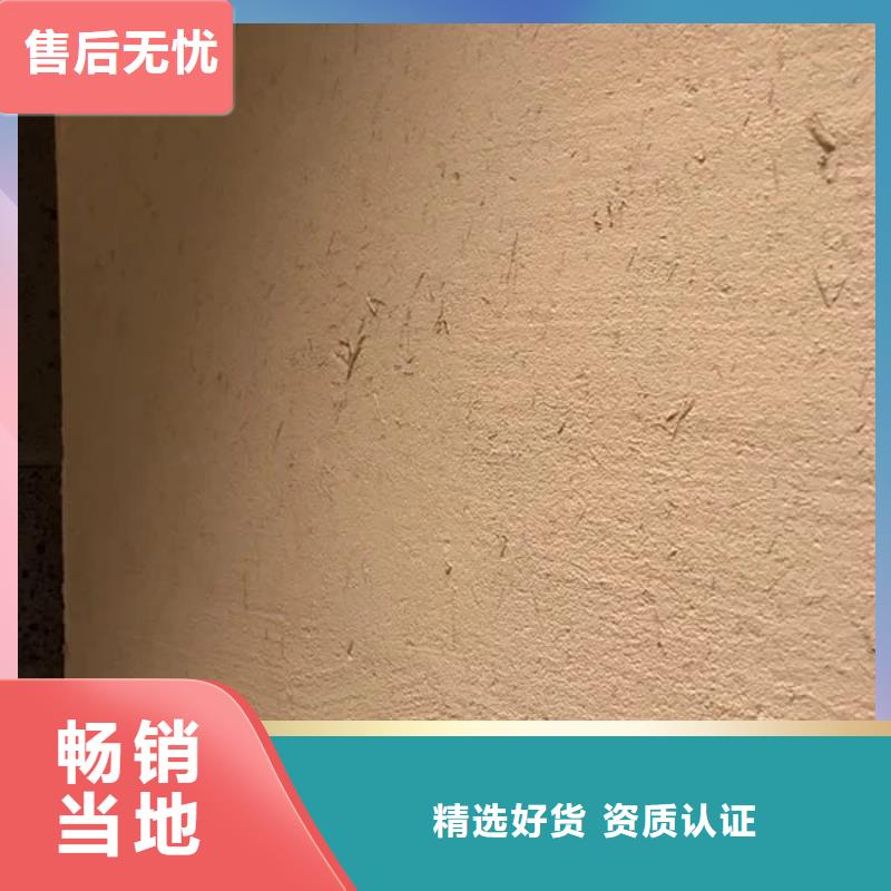酒店民宿稻草漆厂家定制
