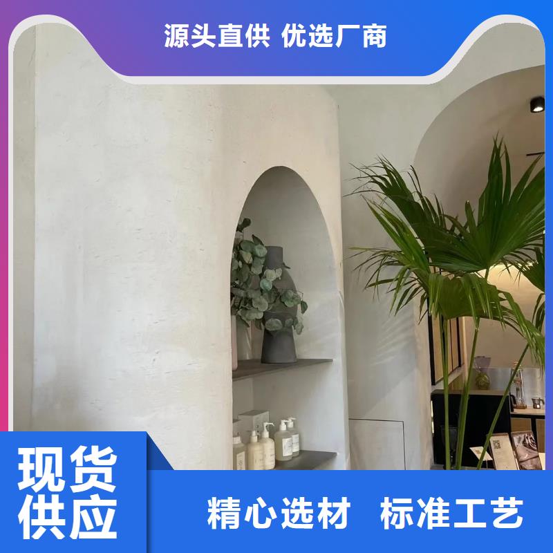 儋州市酒店民宿稻草漆源头厂家，拿货批发价