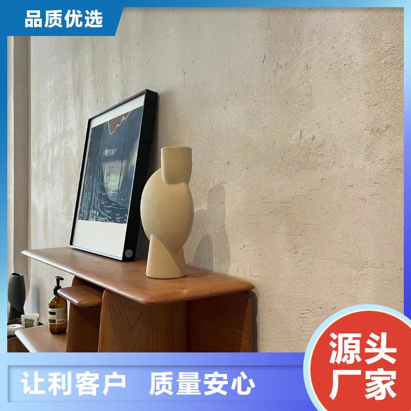 老房翻新稻草漆源头厂家，拿货批发价