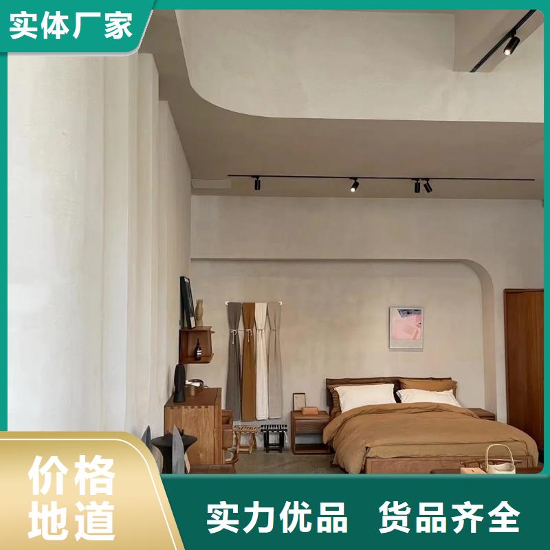 稻草泥施工方案