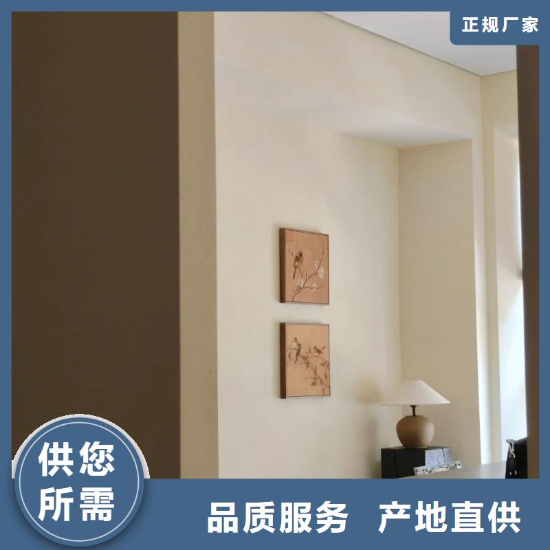 仿泥巴墙稻草漆源头厂家