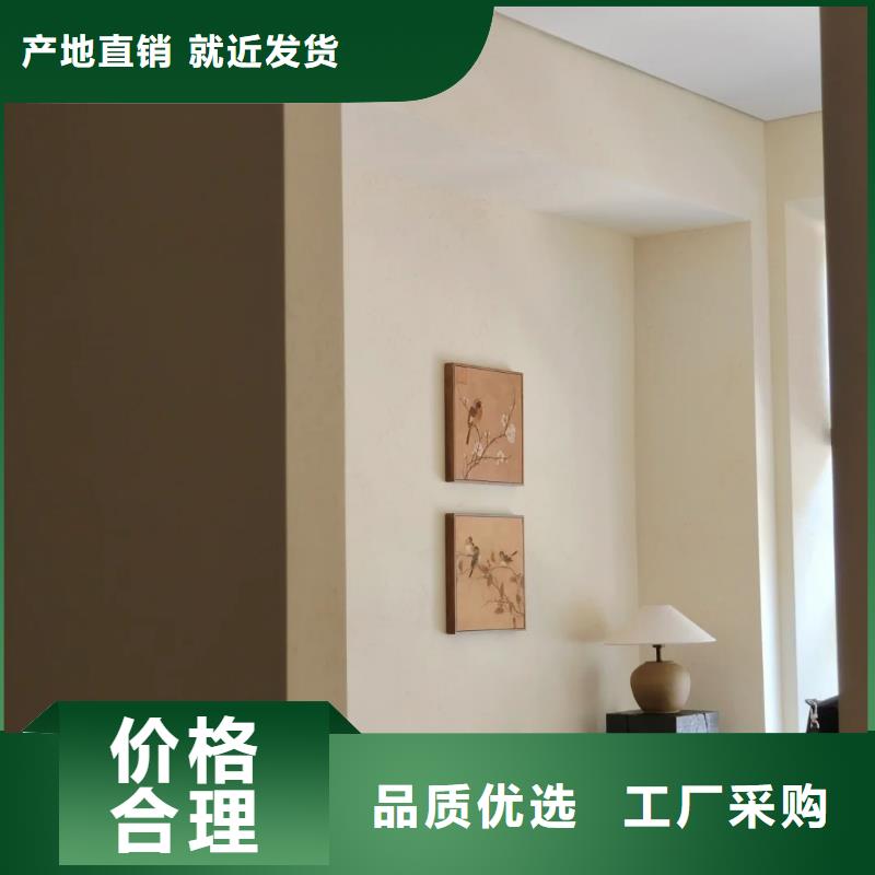 内外墙稻草漆厂家施工