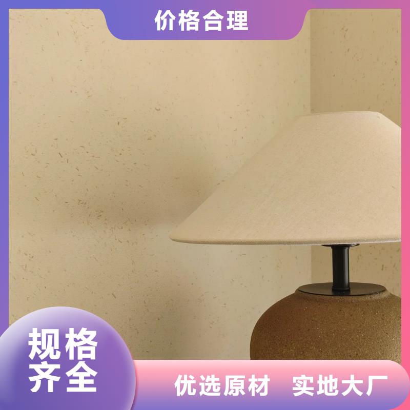 内外墙稻草漆生产厂家，批发施工