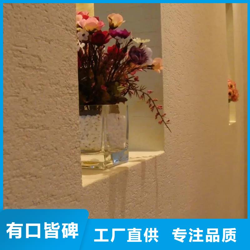 稻秸秆漆厂家施工质量保证