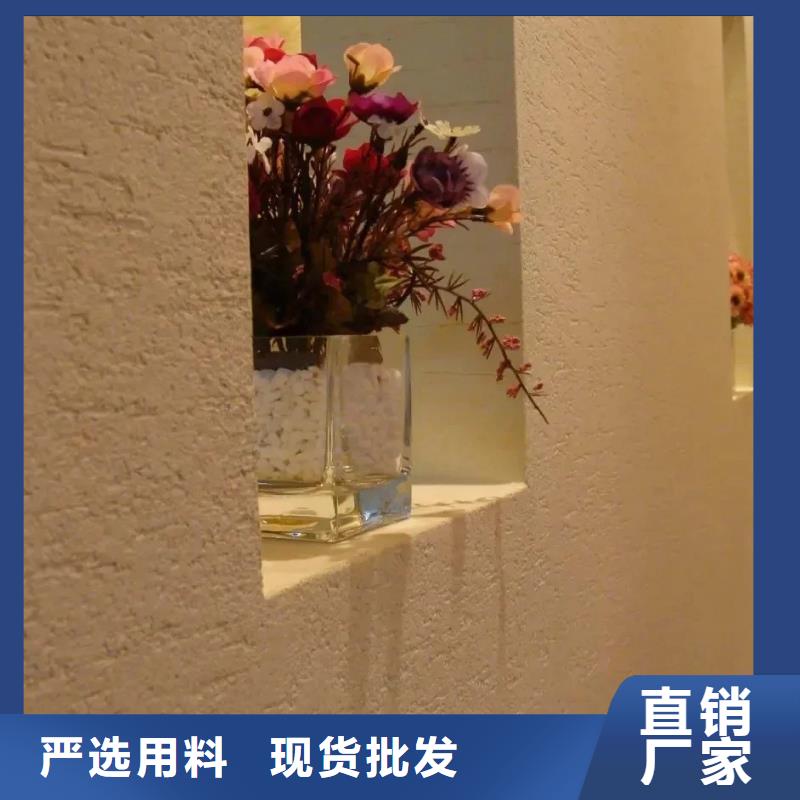 夯土艺术漆源头厂家