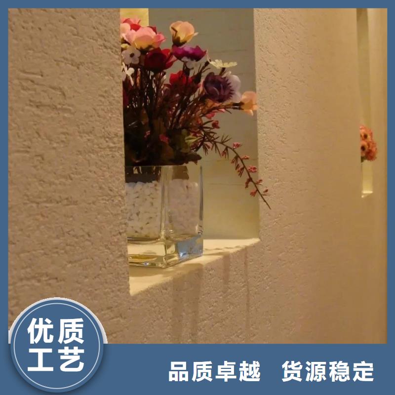 仿夯土肌理漆源头工厂，质量保证
