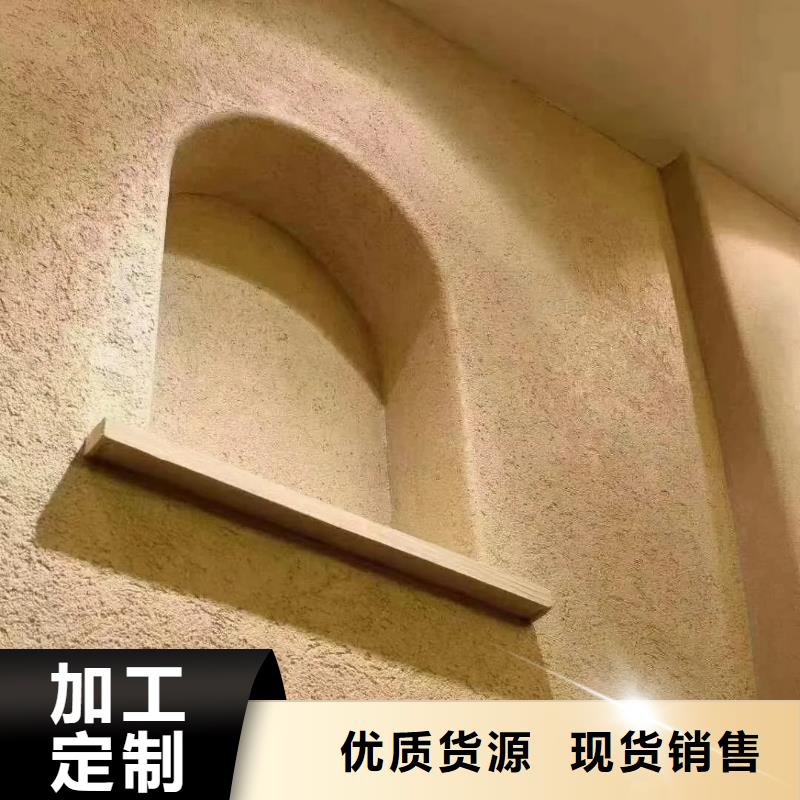 内外墙稻草漆厂家施工