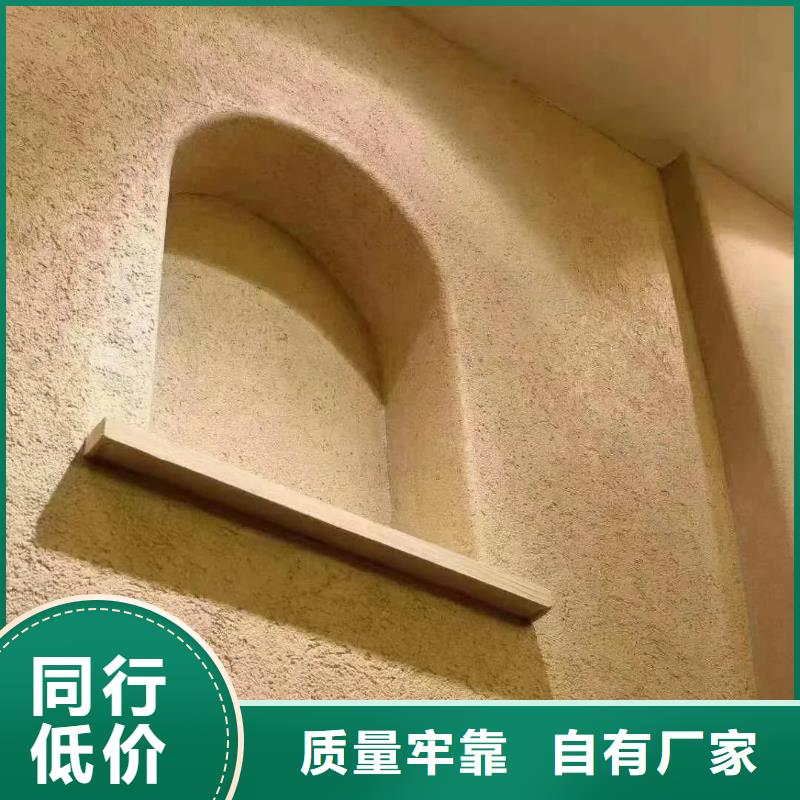 稻草漆生产厂家，批发价，可施工
