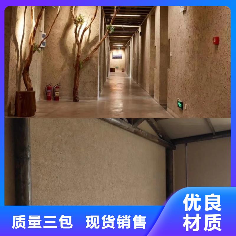 仿夯土稻草泥厂家批发质优价廉