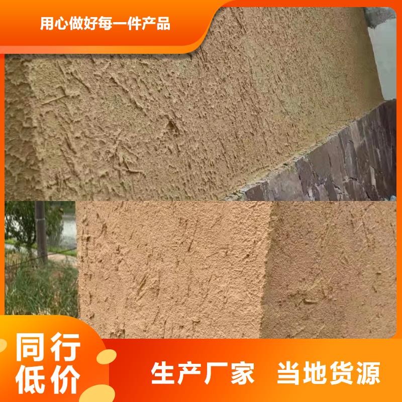 生态稻草漆价格低