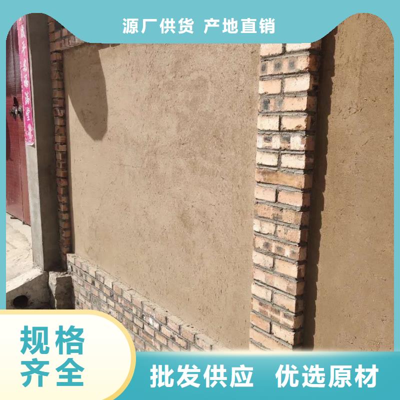 琼中县外墙夯土漆源头工厂，质量保证