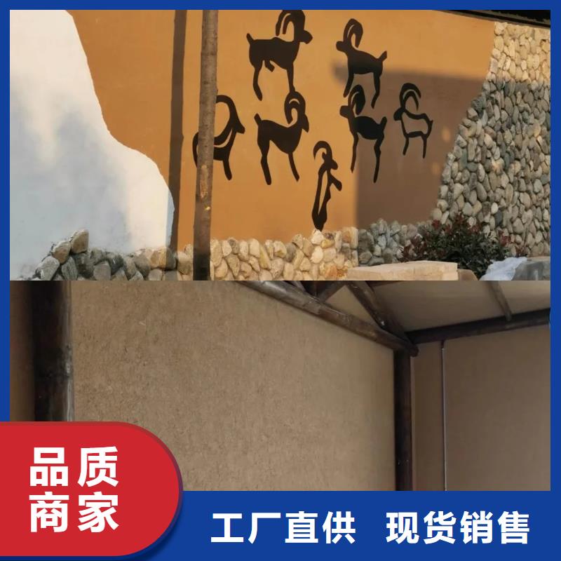 仿泥巴墙稻草漆生产厂家
