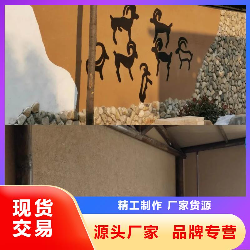生态稻草漆批发价