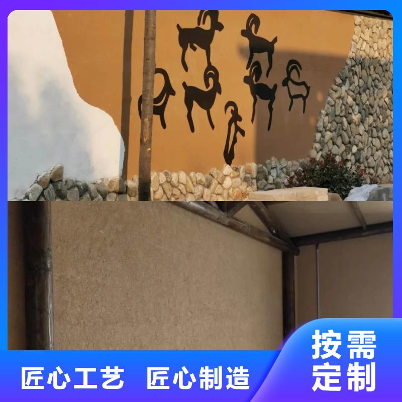 内墙稻草漆工厂