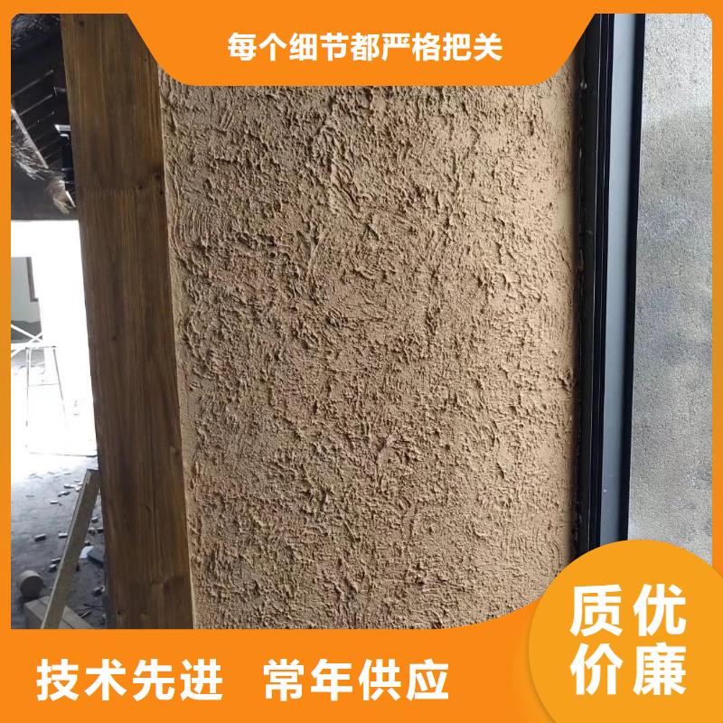 稻草漆批发价格