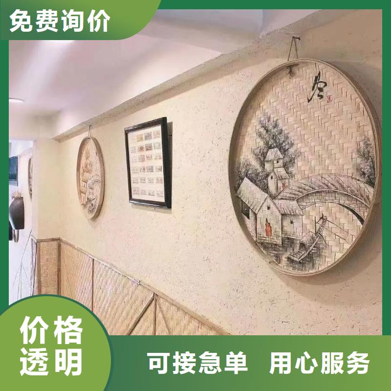 仿夯土稻草泥源头批发质量保证