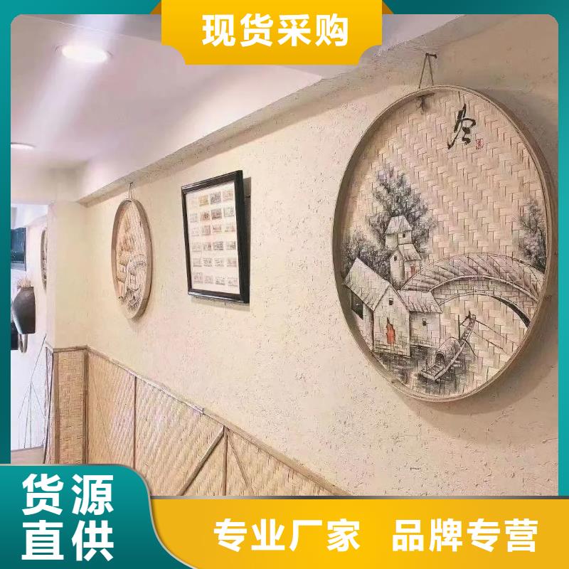 内外墙稻草漆专业施工，源头工厂