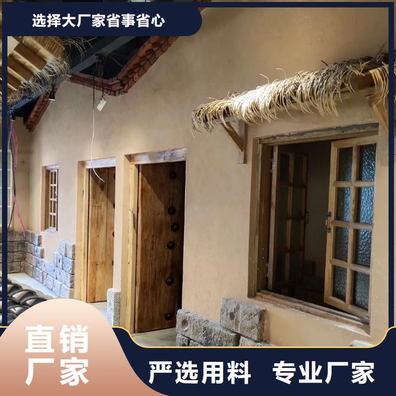夯土稻草漆工厂