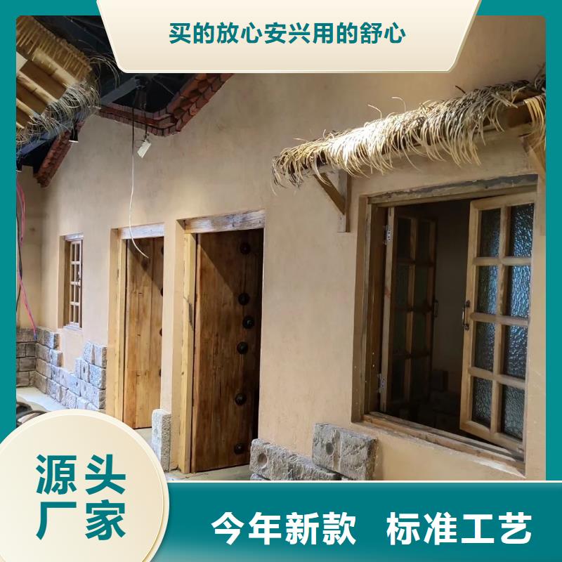 内外墙稻草漆厂家批发