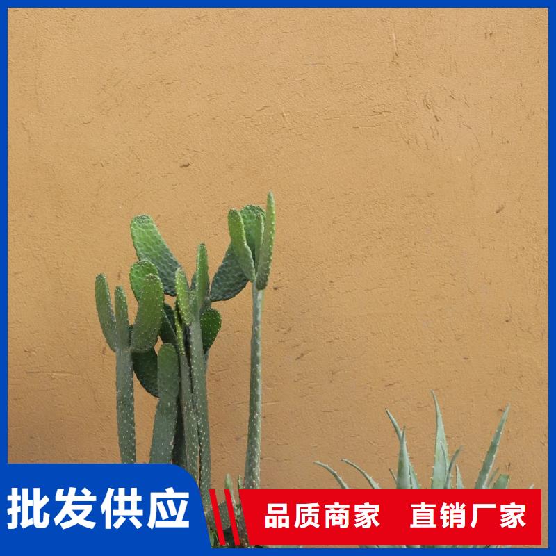 稻草漆工厂
