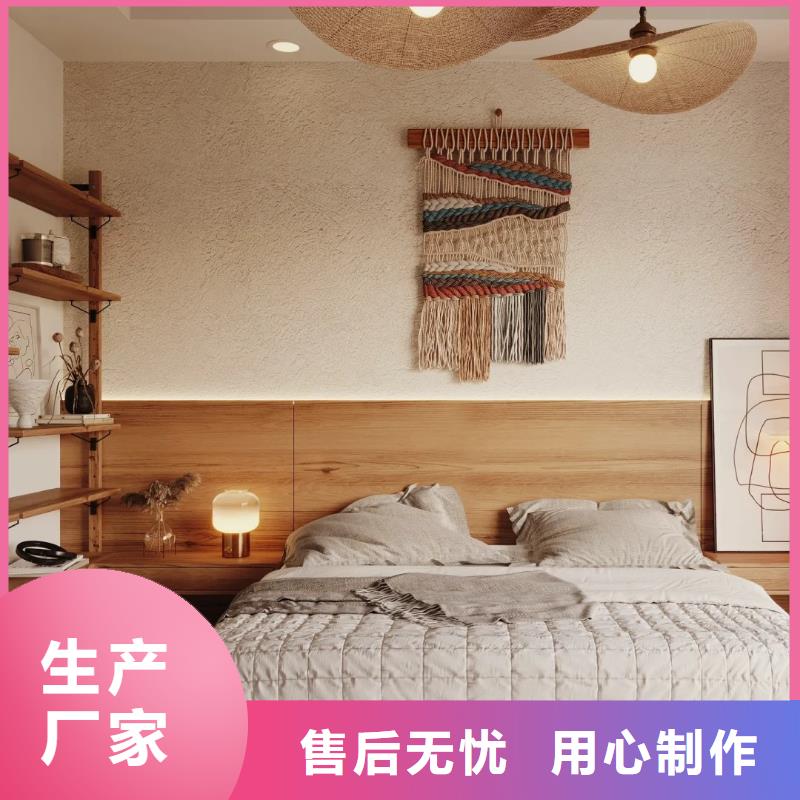 稻草漆生产厂家