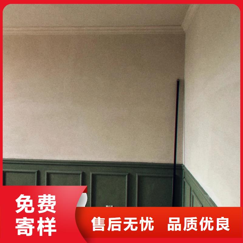 仿泥巴稻草漆施工厂家价格优惠