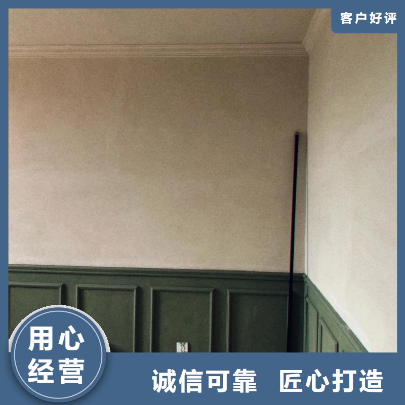 饭店稻草漆欢迎电询