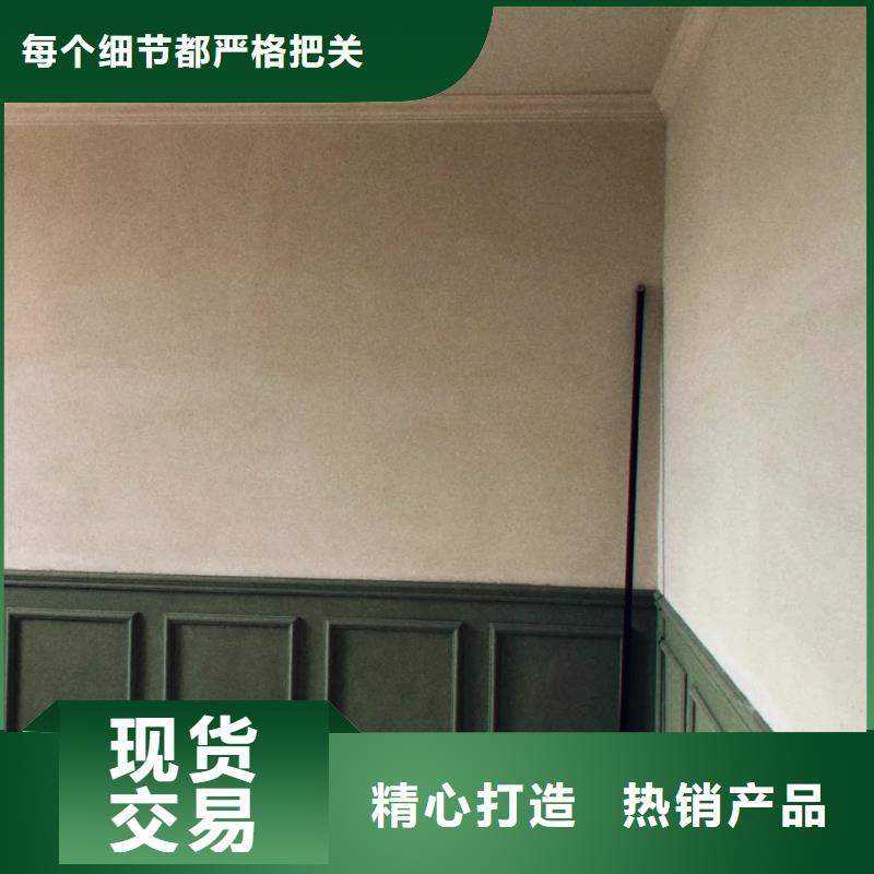 夯土墙面漆厂家批发，承接工程