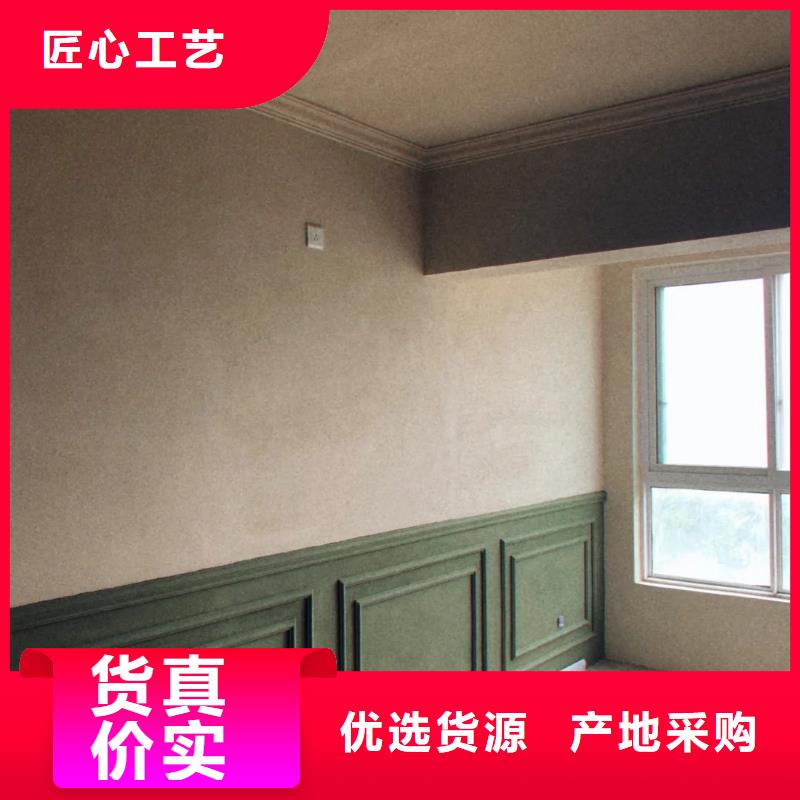 仿夯土涂料生产厂家，批发施工
