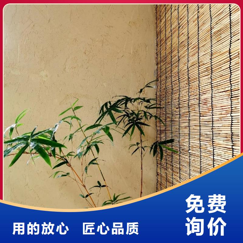 生态稻草漆多少钱一平米