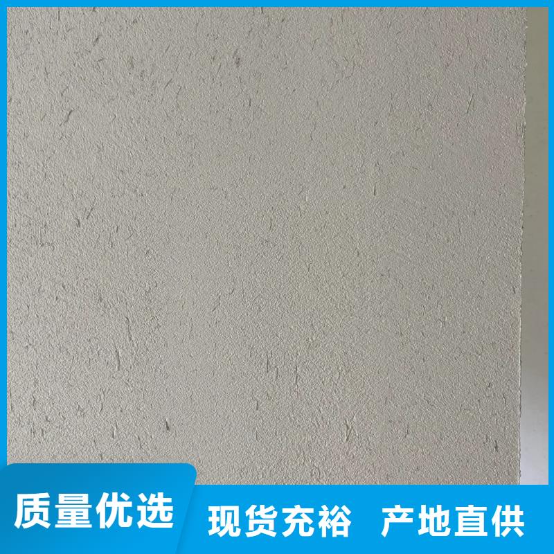 稻草漆厂家定制