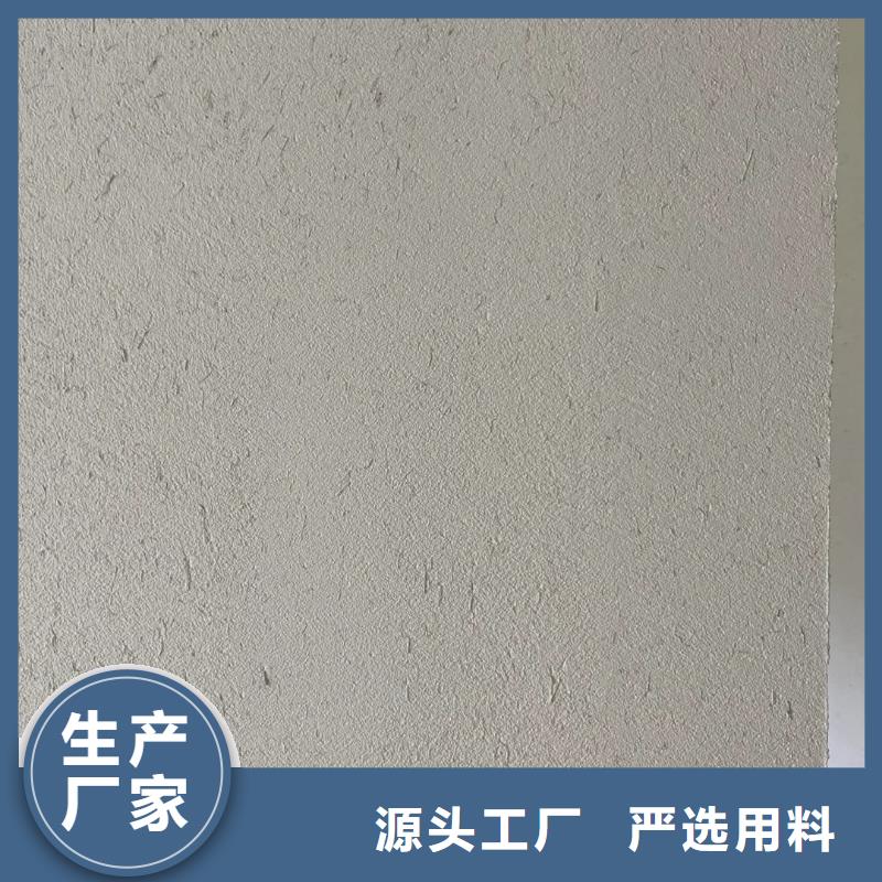 仿夯土稻草泥批发价格
