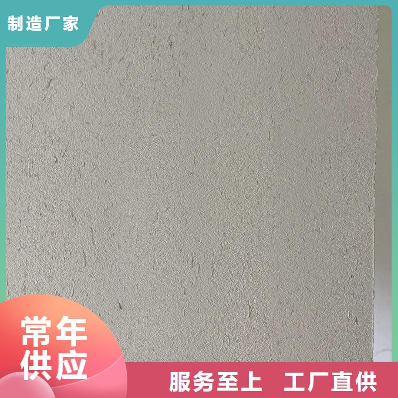 外墙稻草漆图片