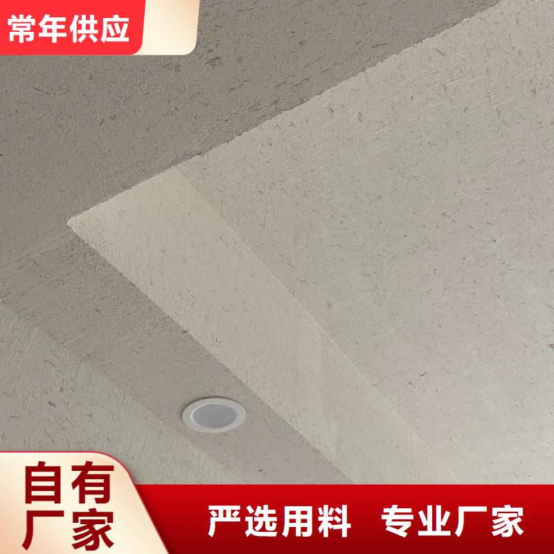 仿泥巴漆图片