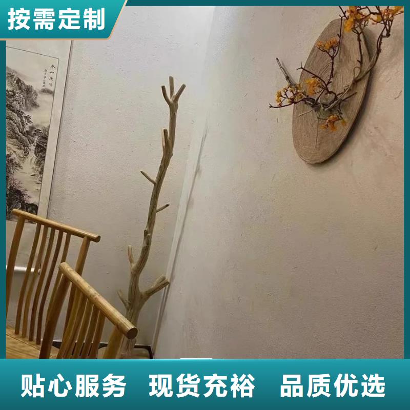 外墙稻草漆施工方案