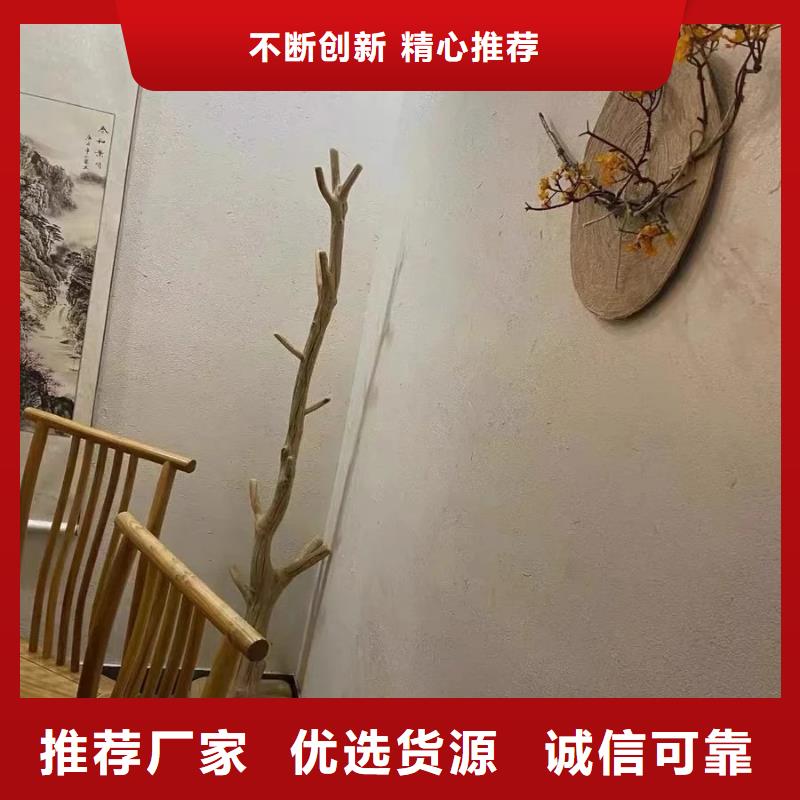 别墅稻草漆施工工程