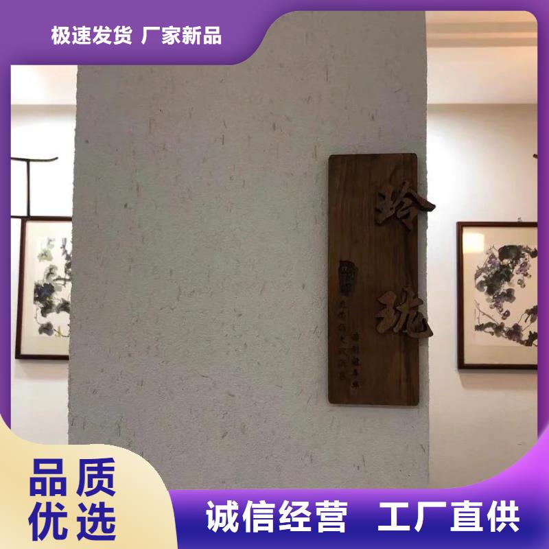 外墙稻草漆施工方案